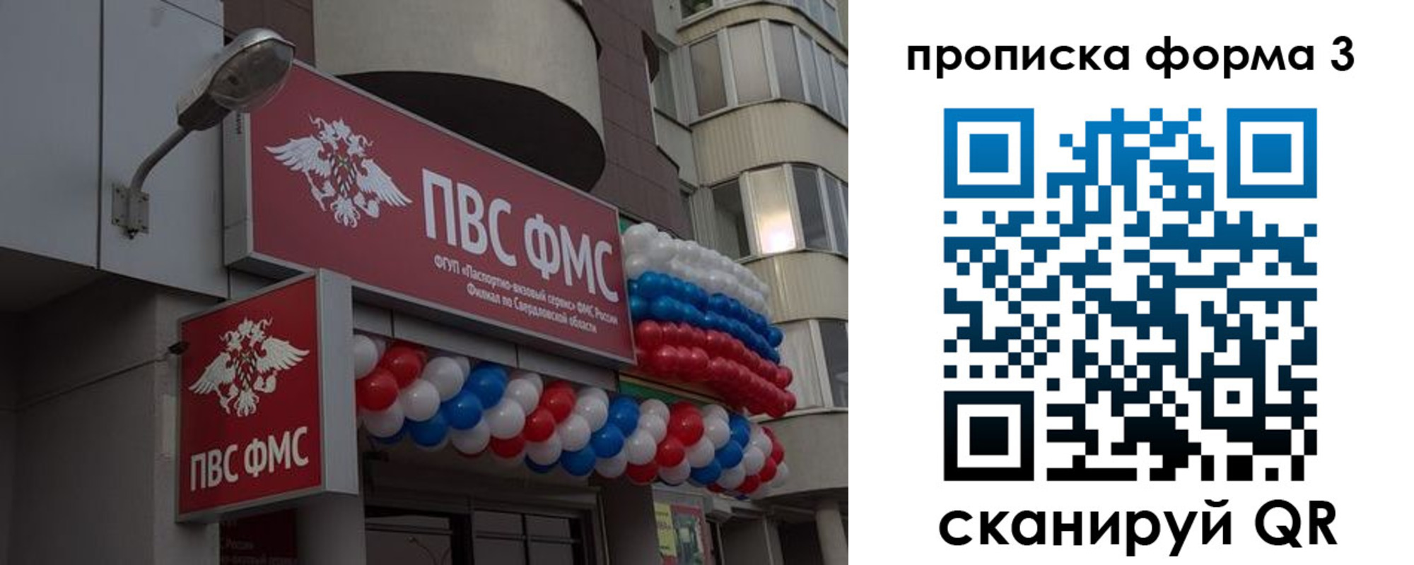 прописка для кредита в Козельске
